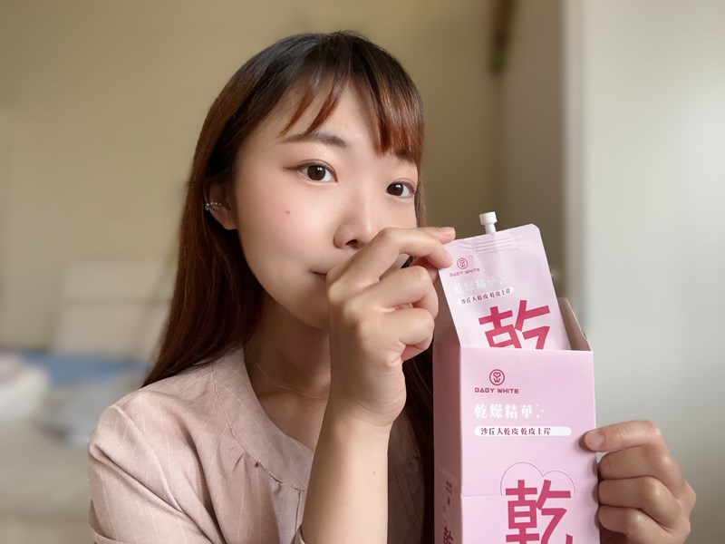 試用